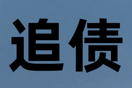 逾期信用卡处理攻略：3个月以上逾期怎么办？